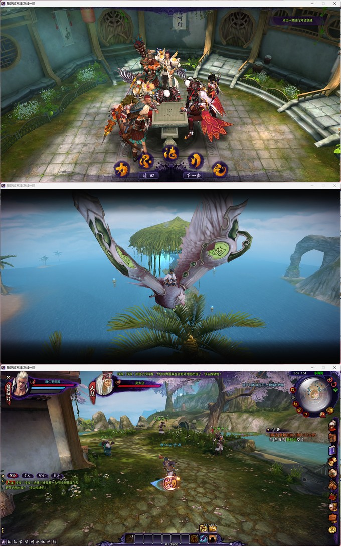 图片[2]-典藏魔幻RPG端游【最游记OL】最新整理Win系服务端+PC客户端+网页GM+详细搭建教程-康仁安资源