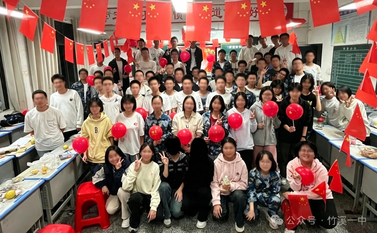 毕业前最后一课