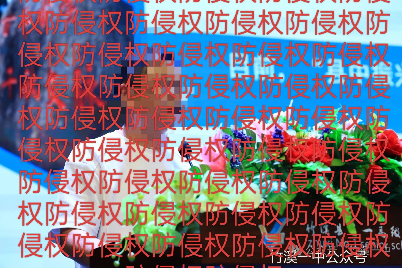 校长致辞