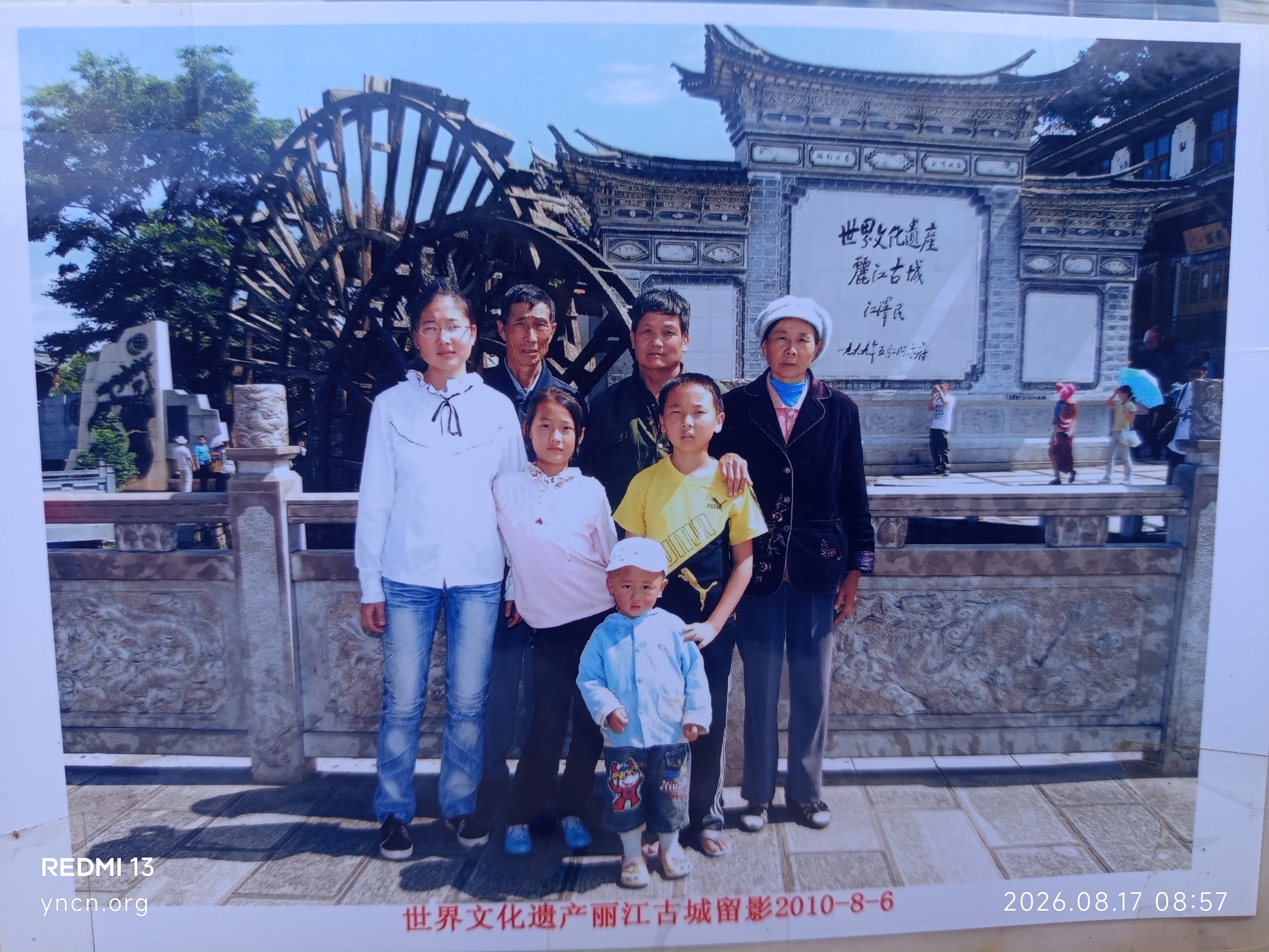 请输入图片描述
