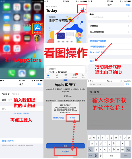 操作指引2