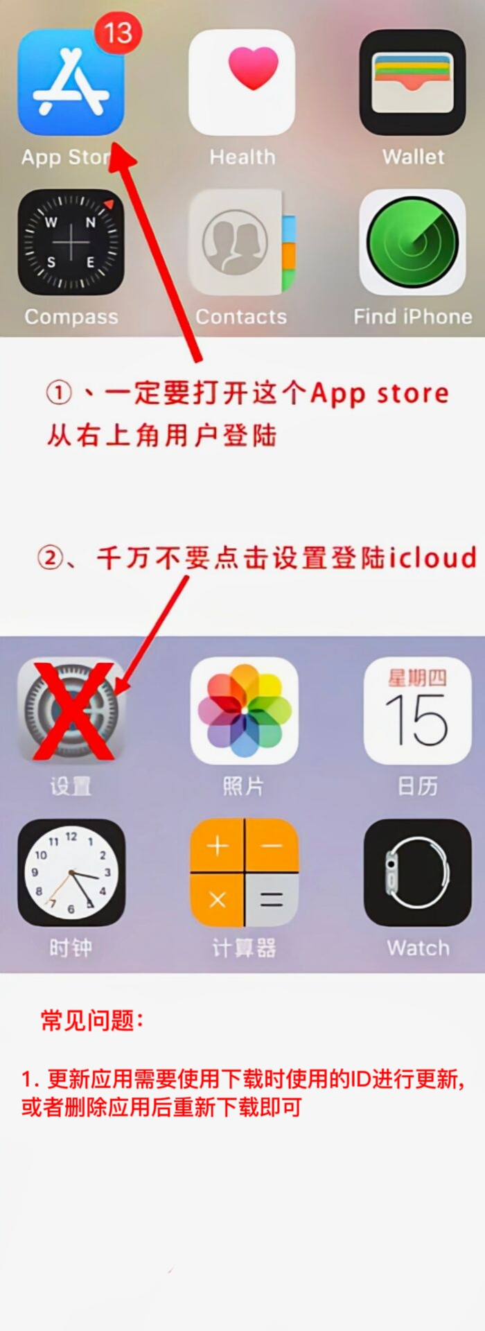 操作指引1