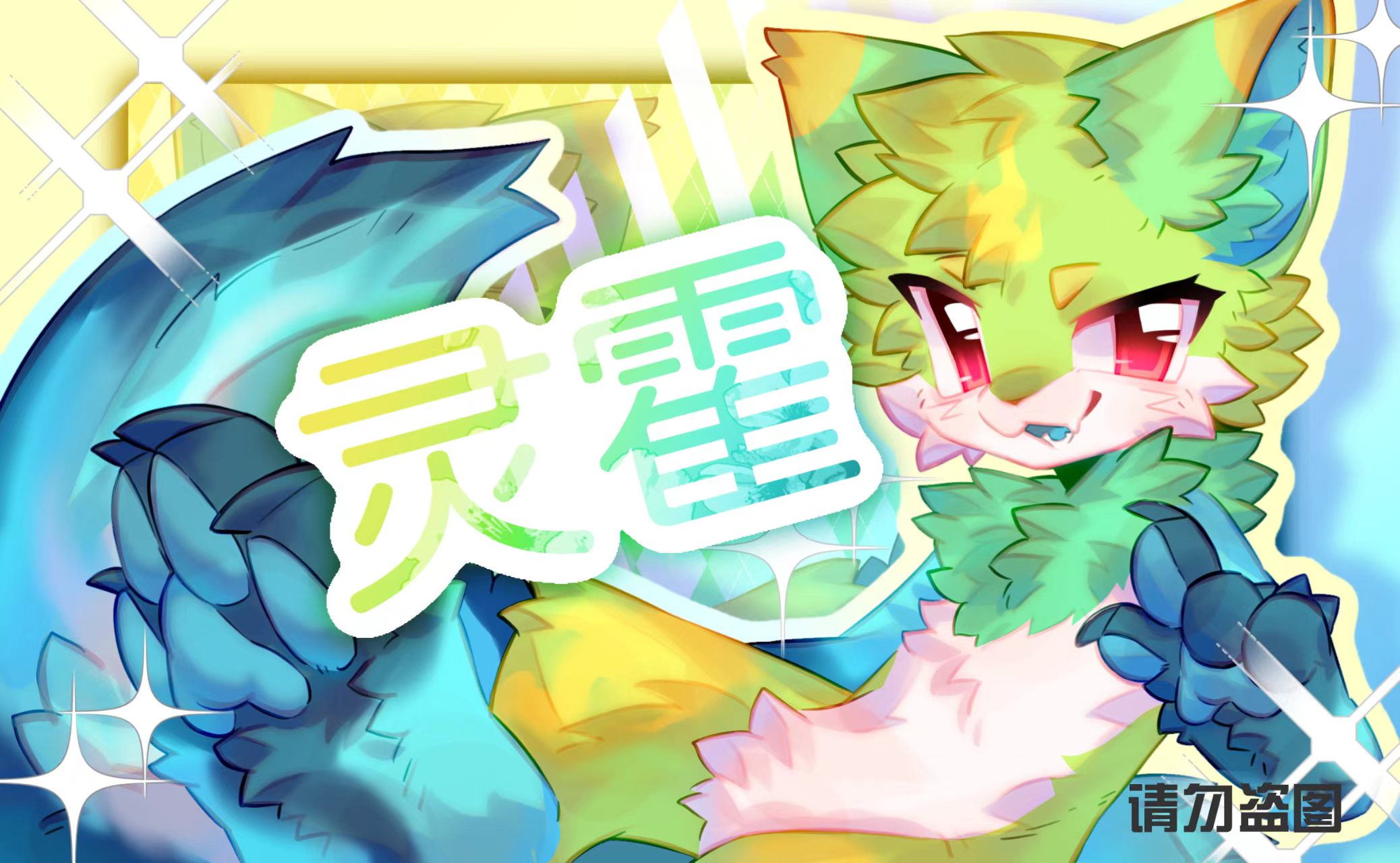 横幅