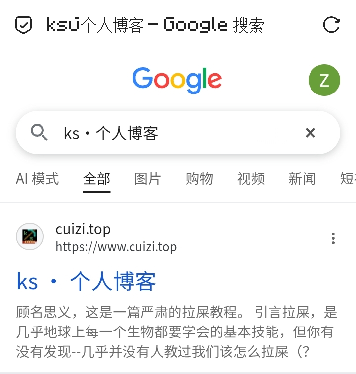 2026.8.22的肥美截图