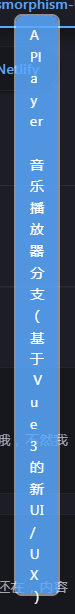 长条渲染的tooltip.png
