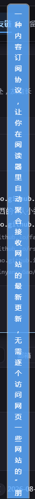 长条渲染的tooltip且超出了屏幕.png