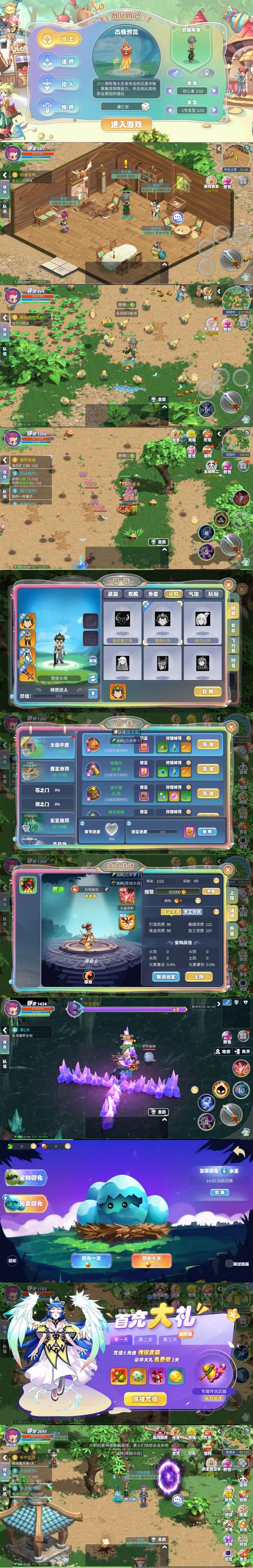 图片[2]-Q萌MMORPG手游【幻灵大冒险平台币内购版】最新整理单机一键即玩镜像端+Linux手工服务端+安卓+运营后台+CDK授权后台+代理后台+详细搭建教程-康仁安资源