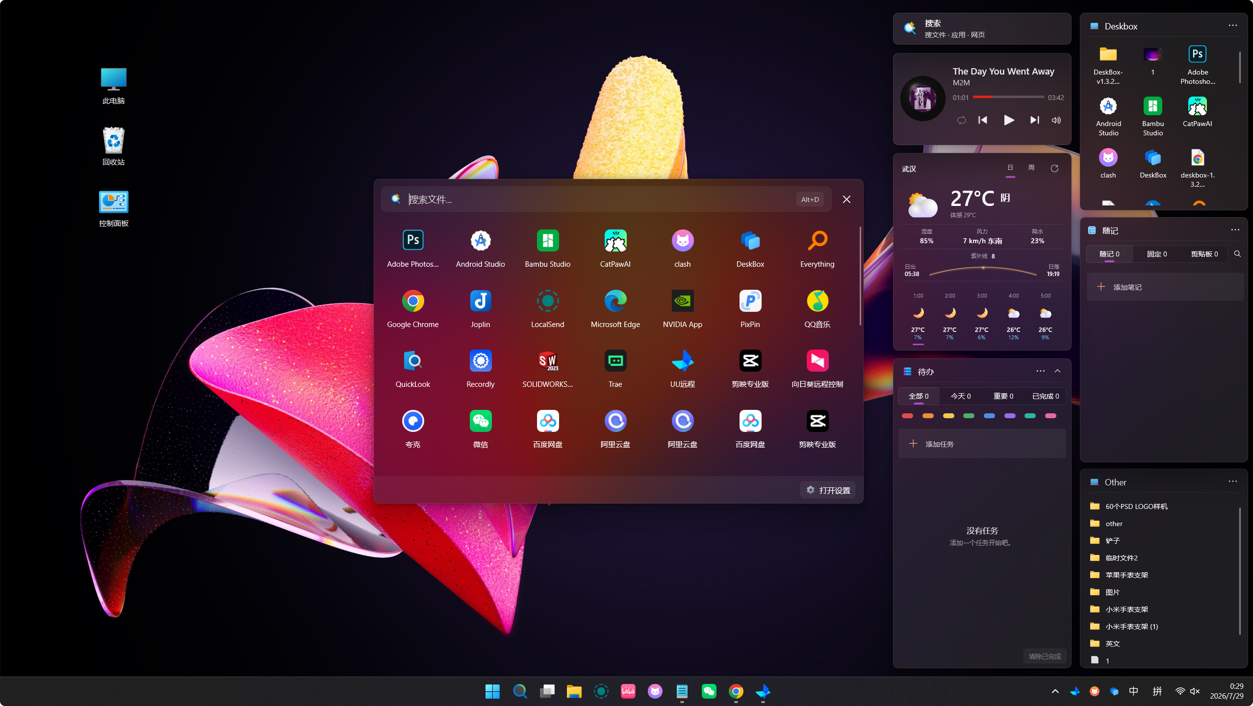 DeskBox 中文界面的 Windows 11 云母材质桌面格子