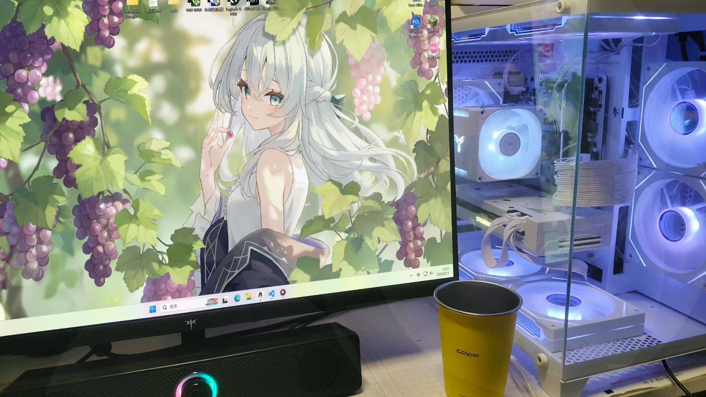 我的主机