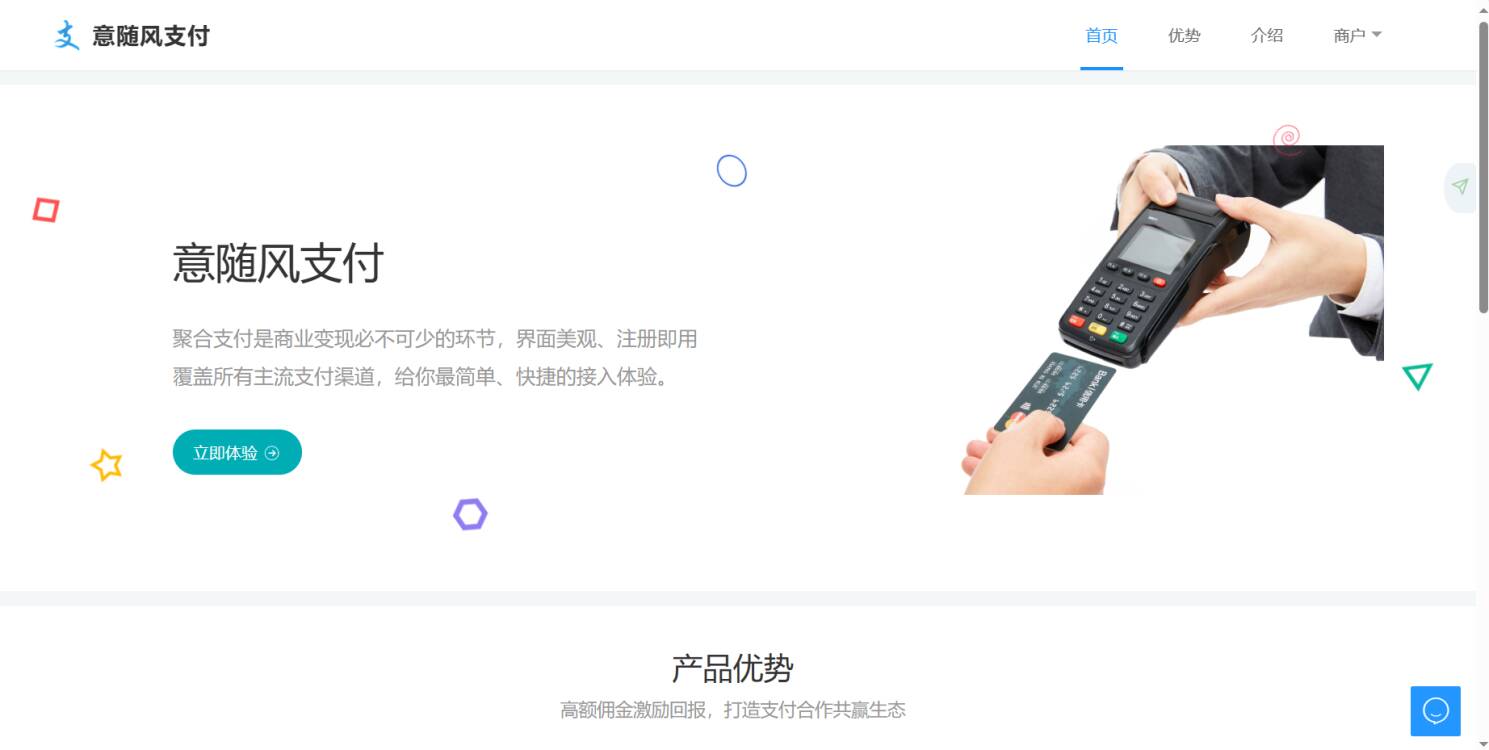 2023最新可用码支付源码，源码无加密，亲测可用