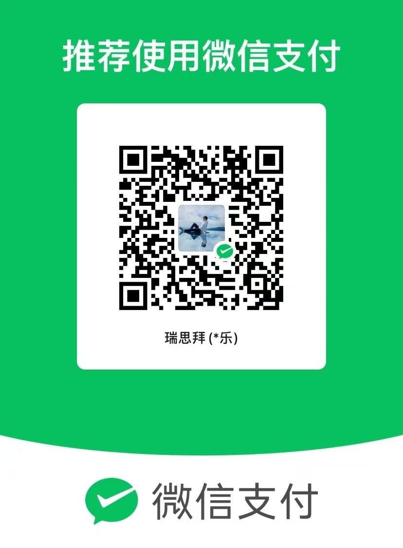微信收款码