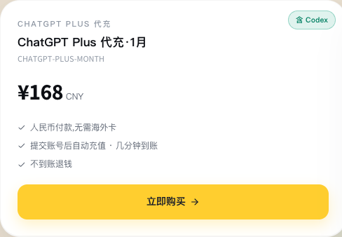 本站AI提供商