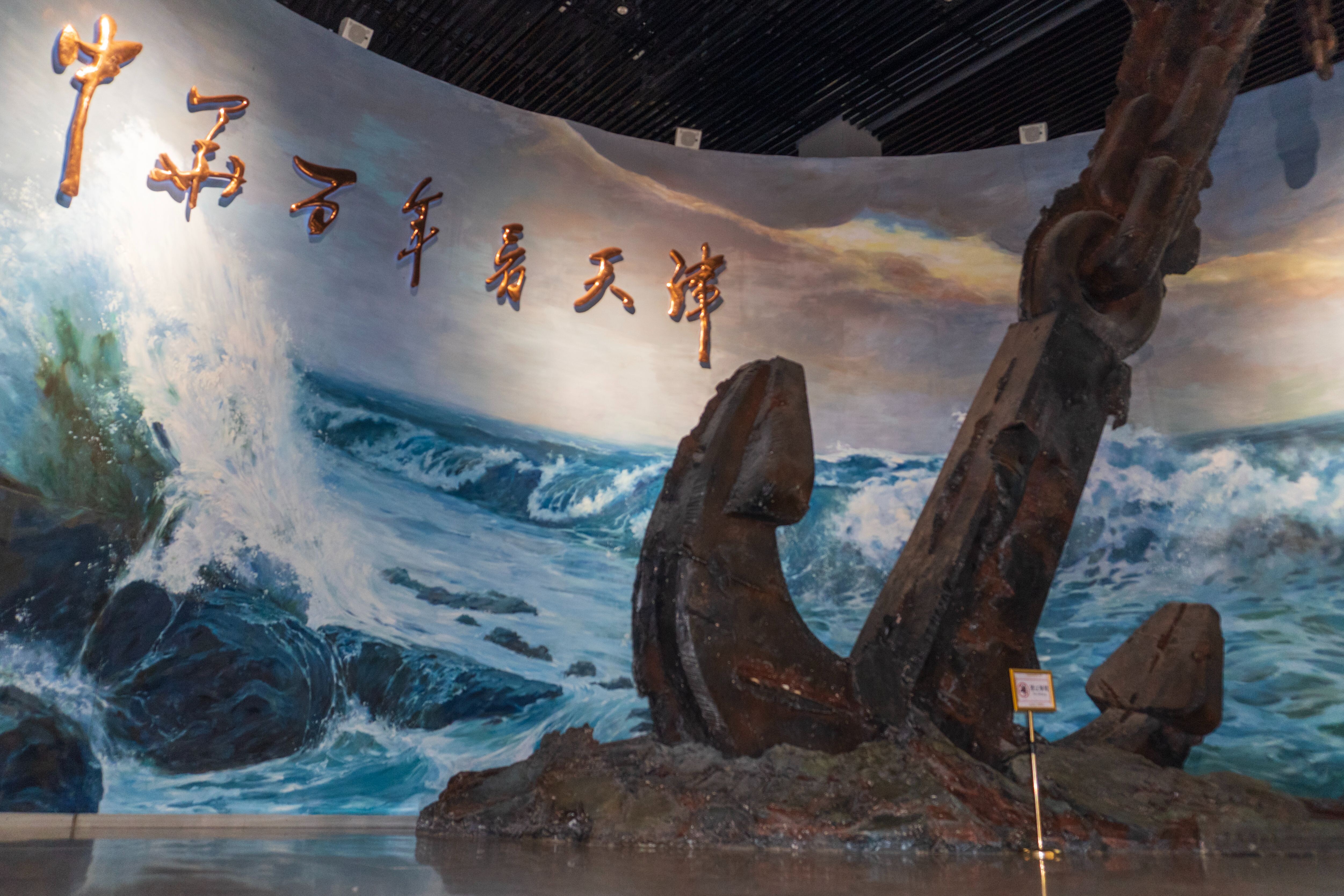 “穷游”天津