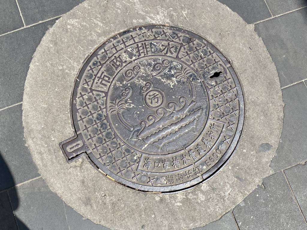 manhole cover