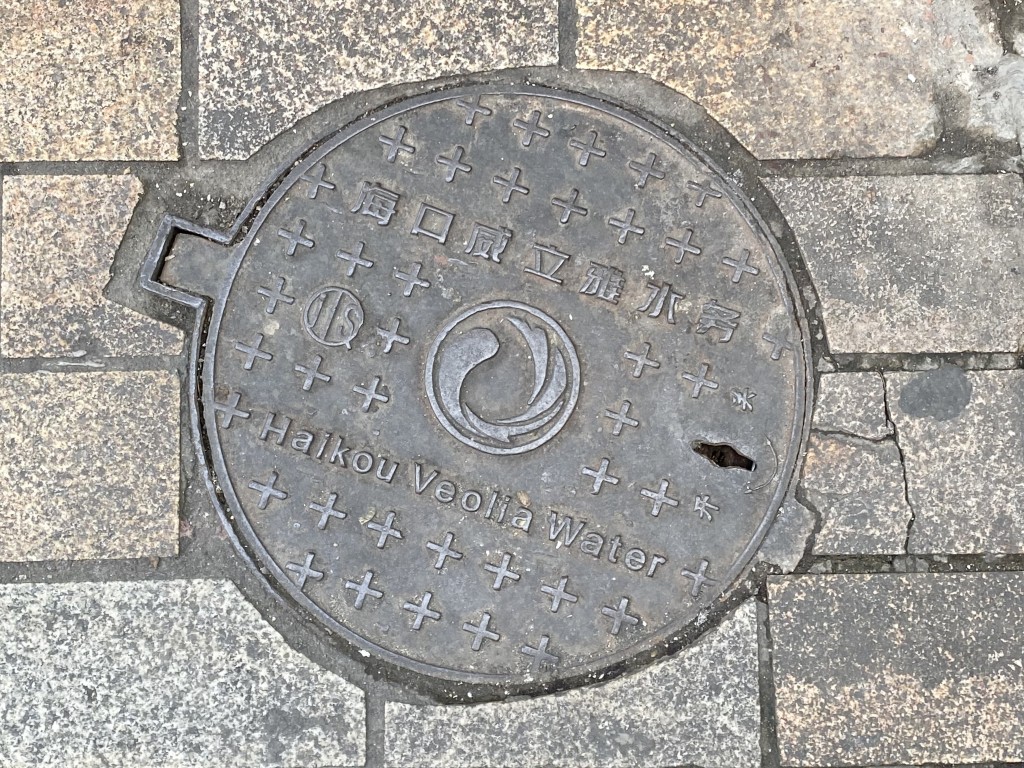 manhole cover