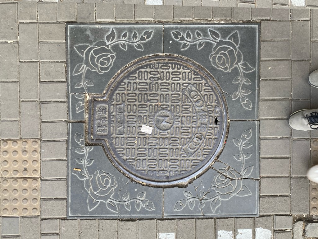 manhole cover