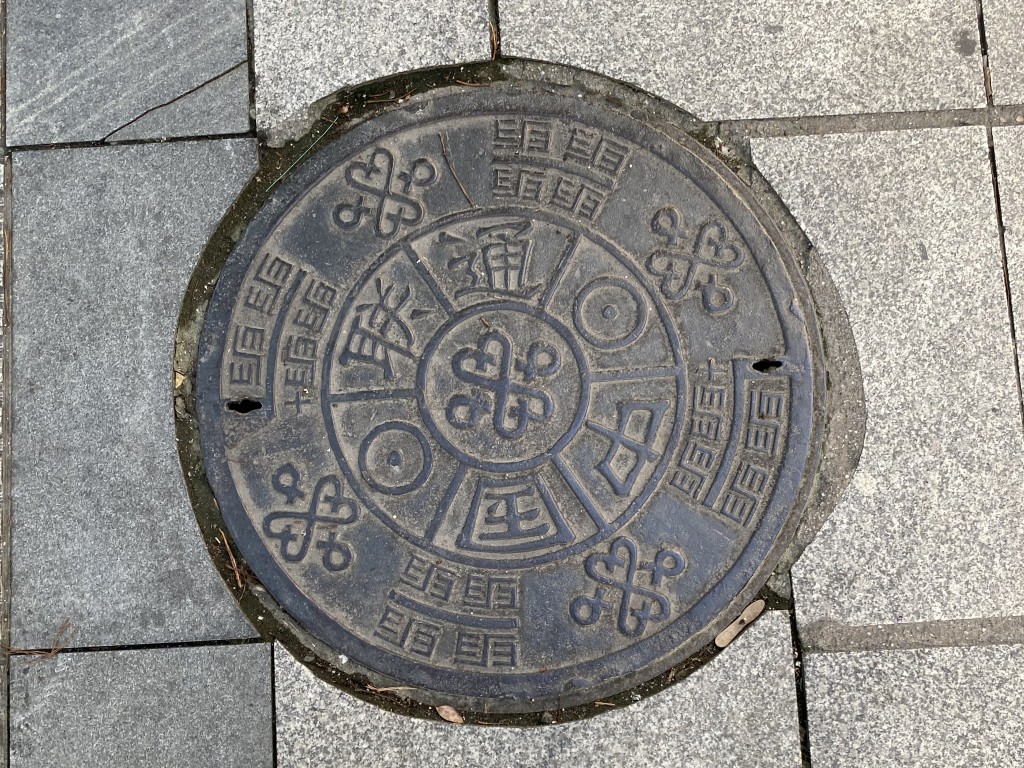 manhole cover