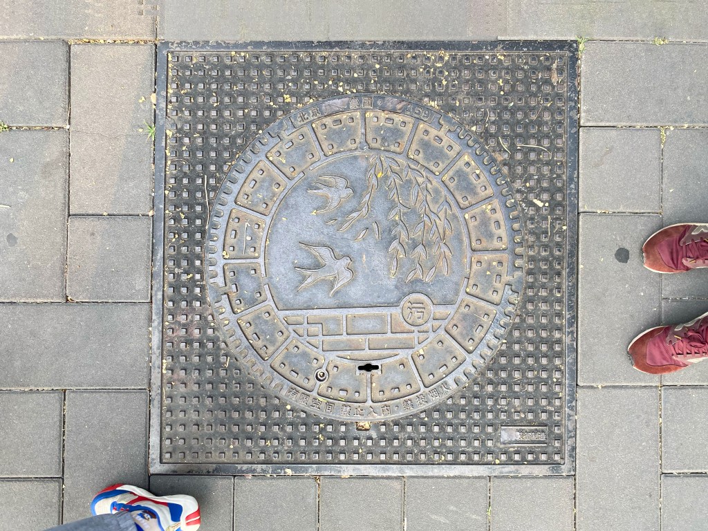 manhole cover