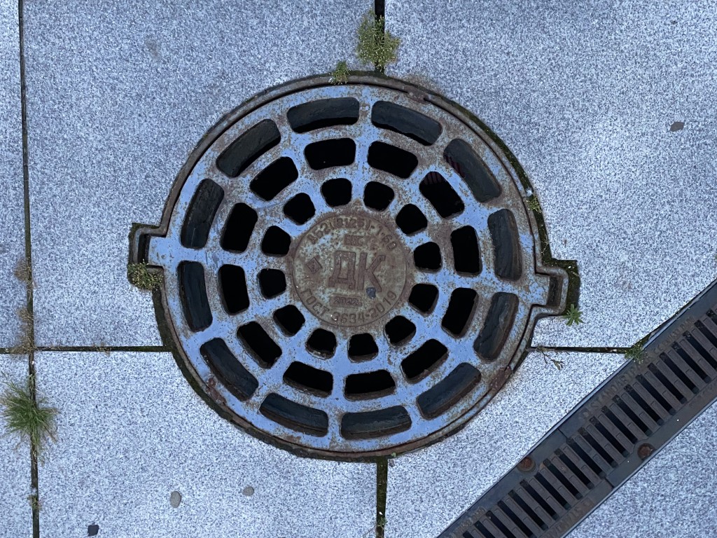 manhole cover