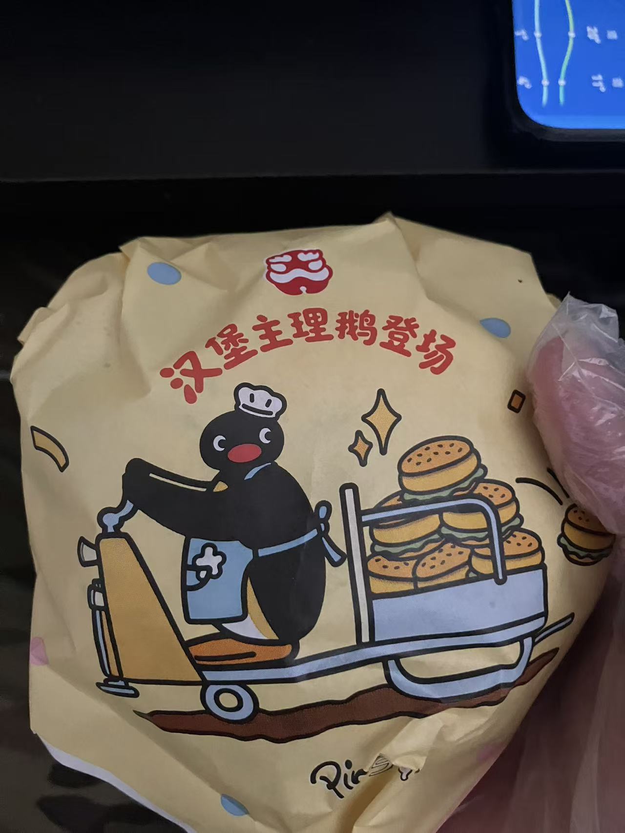 塔斯汀汉堡